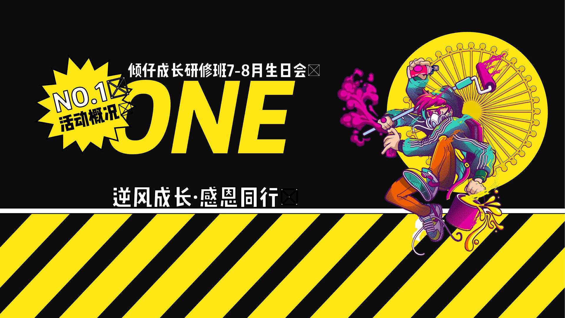 达云影视文化完成重点文化项目阶段性成果发布